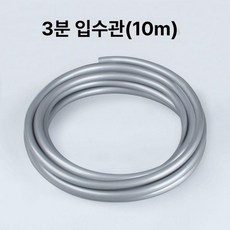 고압세척기 무선연결 호스 자동차 세척기 노즐 와셔, 10m3분수관, 1mm
