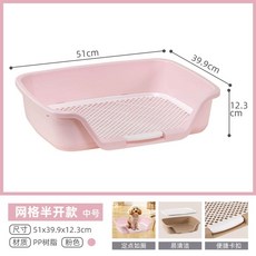 접이식 배변패드 고정 접이식 대형견 대형 강아지 평판 차색 훈련 겸용 대변, 1개, E. 새로운 모델메디움 파우더 메쉬 울타리 하프 오픈