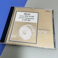 [CD] 박동진 - 판소리 다섯마당 5 (단가)