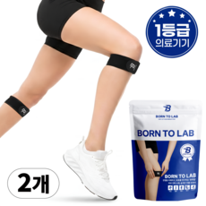 본투랩 슬개건 슬개골 무릎 보호대, 블랙, 2개
