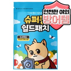 슈퍼콩 쉴드패치 모기 날벌레 기피 썸머패치 64P, 1개