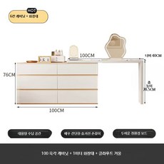 ㄱ자 화장대 서랍장 메이크업 콘솔 파우더장 침실 코너 수납, V.원목풍100cm서랍장+100cm화장대+구름거울