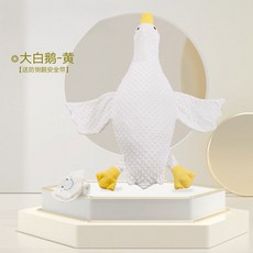 嬰兒排氣枕 寶寶趴睡枕 緩解腸絞痛脹氣 安撫神器 寶寶睡覺抱枕 大白鵝造型, 大白鵝黃色【防脹氣+含綁帶】