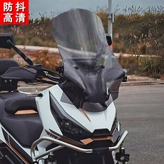 윈드스크린 튜닝 윈드쉴드 쉴드 368G 투명 존테스 스크린, 갈색65높이 4 2두께 XADV타입