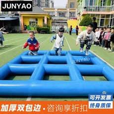 에어바운스 사다리 운동회 체육대회 장애물 징검다리 에어사다리, 9정사각형 격자 2.5m