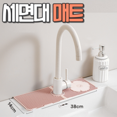 알로롱리빙 플라워 세면대 매트, 핑크, 1개