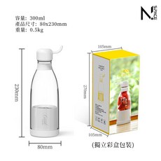 N.SPACE 榨汁隨身瓶 多功能隨行杯果汁機 隨身攜帶方便, 隨身瓶300ML, 1個, 隨身瓶300ML