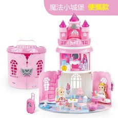 魔法小城堡 豪華款 玩具娃娃屋 公主城堡 兒童玩具 附配件, 宅配--夢幻城堡-便攜款, 1個