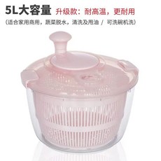 과일 야채 세척기 회전 농산물 물빠짐 채반 씻기 채소, E. 업그레이드 모델사쿠라 파우더-과채세정제