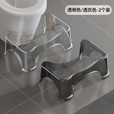 馬桶凳寶寶腳蹬兒童踩凳墊腳凳蹲便坐便凳蹲坑廁所加厚腳踏浴室凳, 【兩個】透明色+透灰色, 1個