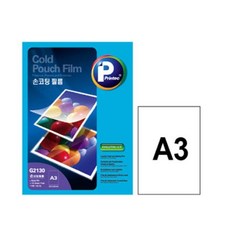 팩 손코팅필름A3 20매 89984PC 1(PC), 사이즈