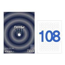 LQ-3641 분류표기용 라벨 108칸 20매 스티커 폼텍라벨(LQ3641), 상세페이지 참조, 상세페이지 참조