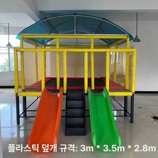 트램펄린 점핑머신 야외 방방이 트램폴린 대형, P. 초콜릿 45