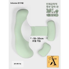 데이하우스 u자형바디필로우 임산부 쿠션 베개 긴, 대형 민트 맘보 B