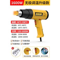 플런저 중공 실린더 센터홀램 수동 유압 잭 자키 관통형, G. 델리 1600W 무단계 온도 조절 605