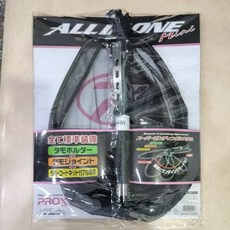 Prox AIOM-330 折疊玉柄網框組 磯玉柄, 1個