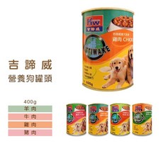 吉諦威 營養狗罐頭, 1個, 雞肉, 雞肉