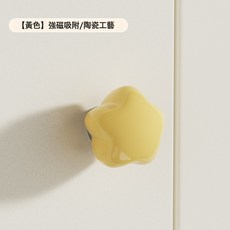 DFMEI 多巴胺亮面糖果色五角星星磁鐵掛鉤廚房冰箱無痕免打孔強磁掛鉤, 1個, 黃色星星掛鉤:如圖