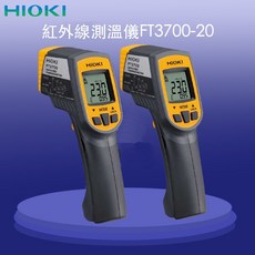 HIOKI FT3700-20 紅外線測溫儀, 1個