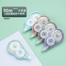 大容量 90米 靜音修正帶 學生適用, 大容量 - 24米 3個裝 / 莫蘭迪款, 1套