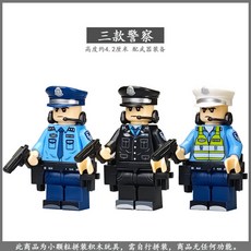 군 특수부대 미니피규어 소년 모델 키트 경찰 해군 육군 공군 병사 장난감 인형, 죄수 (1)