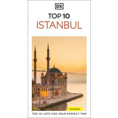 (영문도서) DK Top 10 Istanbul Paperback, DK Publishing (Dorling Kind..., English, 9780241735145