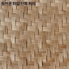 일상감각 라탄 마감재 실내 인테리어 구멍 평방미터 천정