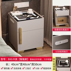 家用臥室帶鎖智能保險箱一體床頭收納櫃, 卡其色智慧保險箱 無線充電 觸控三色燈 USB接口:整裝-35x40x48cm