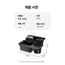 자동차 확장컵홀더 차량용 다기능 컵거치대, 검은색, 1개