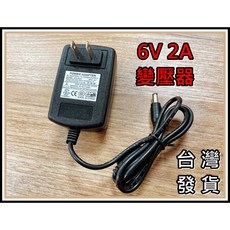 [買酷小鋪] 6V 2A 變壓器 DC5.5*2.5mm 內正外負 長度一米