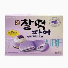 롯데웰푸드 찰떡파이 명가 우베크림치즈맛, 250g, 1개