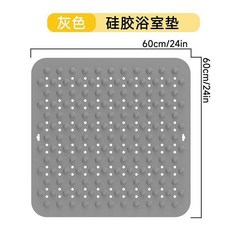 硅膠浴室防滑墊, 灰