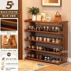 웜모먼트 현관 신발정리대 신발장 다용도 신발 수납장, 5단× 70cm