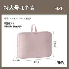 여행용 파우치 5종 세트 옷 캐리어 압축 여행 정리백 파우치 파우치 용품 준비물, F. 핑크 중간 강화 및 확장된 손잡이, A. 압축 배기로 공간 절약