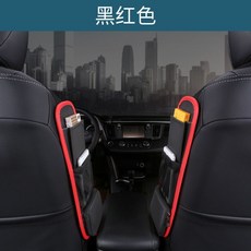 汽車座椅側邊掛袋，多功能收納，空間利用, 黑紅, 1個