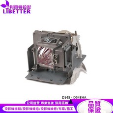 LIBETTER 投影機燈泡 適用於 VIVITEK D548 D548HA, 1個, 副廠投影機燈泡