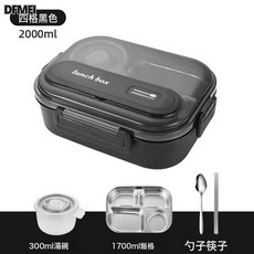 DFMEI 316不鏽鋼食品級餐盒上班專用可微波爐超大號飯盒學生保溫密封盒, 參考詳情, 1個