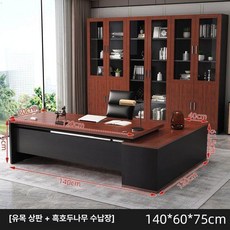 임원 책상 컴퓨터 사장실 회의실 캐비닛 책상세트 사무실, 레드 160x80 B