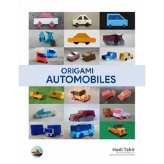Origami Automobiles Paperback, Independently Published