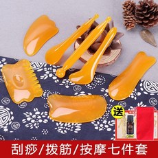 臺灣熱賣 愛吾獻刮痧按摩板撥筋棒女面部臉部眼部點穴筆拔經全身通用美容棒天然白水牛角刮痧板面部美容專用面部刮痧板撥筋, 刮痧拔筋7件套【蜜蠟黃】/*發, 1個