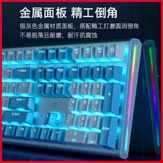 HP/惠普有線機械鍵盤青軸茶軸紅軸高顏值電競遊戲專用鍵鼠套裝, 青軸,108鍵【銀白/冰藍光】金屬面1