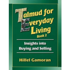 (영문도서) Talmud for Everyday Living: Insights Into Buying and Selling Paperback, Behrman House Publishing, English, 9780807408155