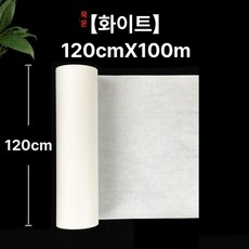 연습지 문방사우 족자 동양화 붓종이 캘리그라피 서예종이, 생선 100% 흡수, 1개, 화이트 120cmx100m