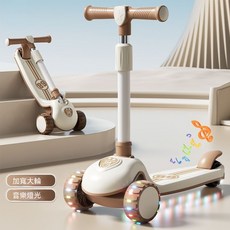 兒童滑板車 三合一 可坐可滑, 1個, 奶咖 帶音樂+加寬悍馬閃光輪