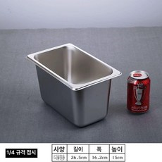 스테인레스 사각 밧드 반찬 용기 밀폐 대형 스텐통, 기본 색상, 1개