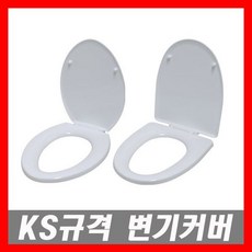 국산 변기커버 양변기 커버시트 변기시트 양변기커버, 와토스 댐퍼 변기커버