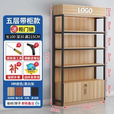 화장품 판매대 향수 디스플레이 진열장 캐비닛 랙, 길이100 폭30 높이 215cm(로고없음)