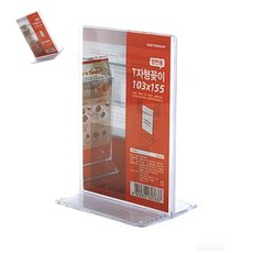 사땨 T자형꽂이 엽서 투명 아크릴쇼케이스 상품안내판 아크릴포켓
