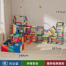 실내 놀이터 정글짐 등반 프레임 키즈카페 미끄럼틀 슬라이드, 단체 구매 클래식 패키지 39