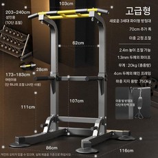 가정용 철봉 턱걸이 기구 요추 스트레칭 허리 디스크 견인 운동, 럭셔리+2피트벨트(800kg)